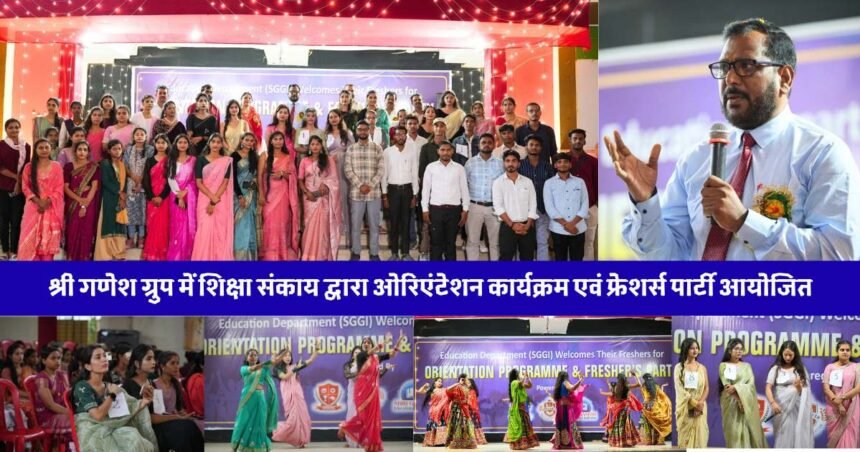 Orientation Programme