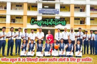 20 players of Ganesh School selected for division level games