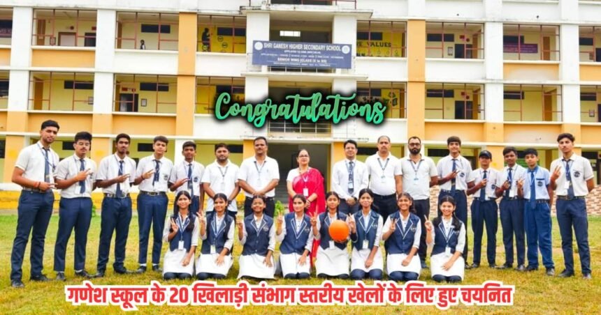 20 players of Ganesh School selected for division level games