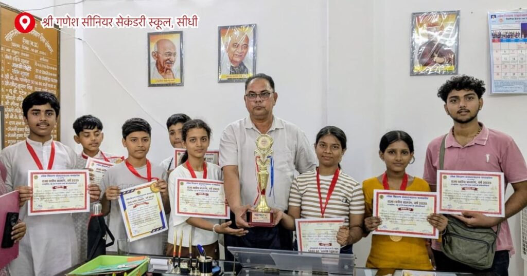 state level Balrang competition