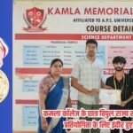 state level badminton competition