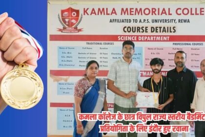 state level badminton competition