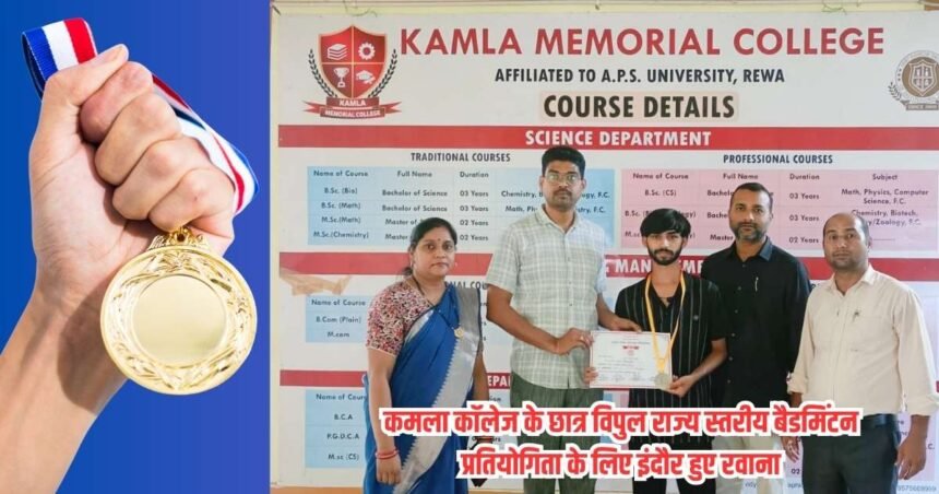 state level badminton competition