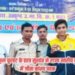 bronze medal in the state-level Wushu