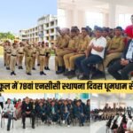 78th NCC Foundation Day