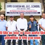 State-Level Under-19 Cricket Tournament