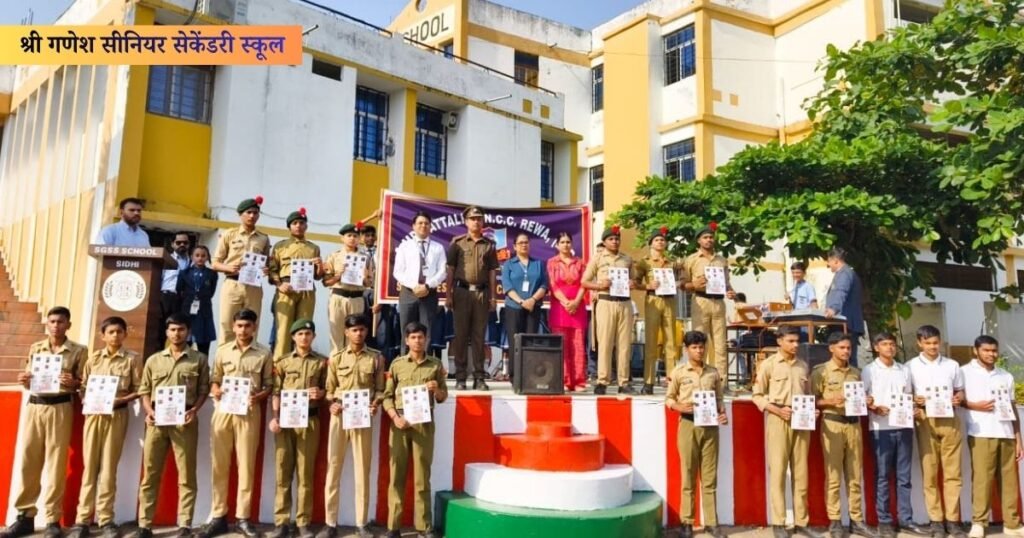 150th anniversary of Vande Mataram