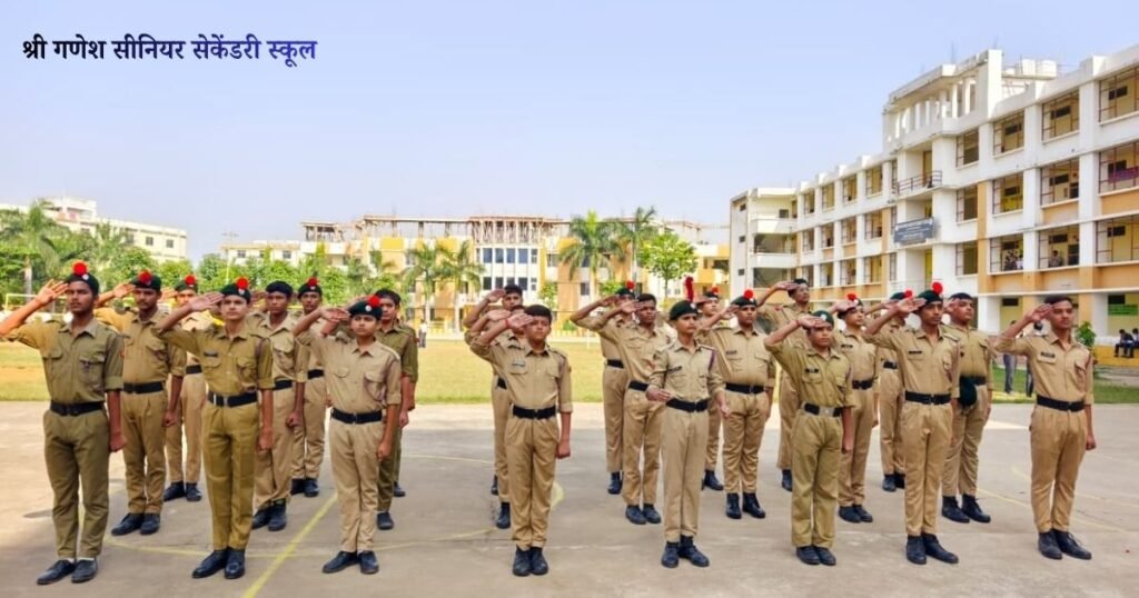 150th anniversary of Vande Mataram