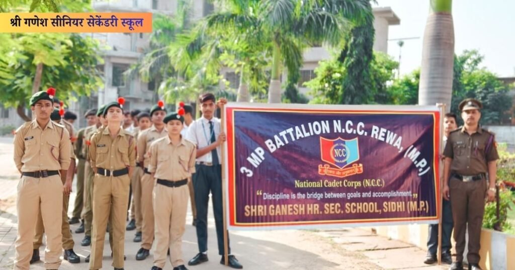 150th anniversary of Vande Mataram