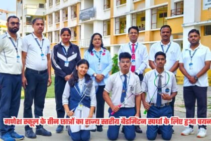 badminton competition