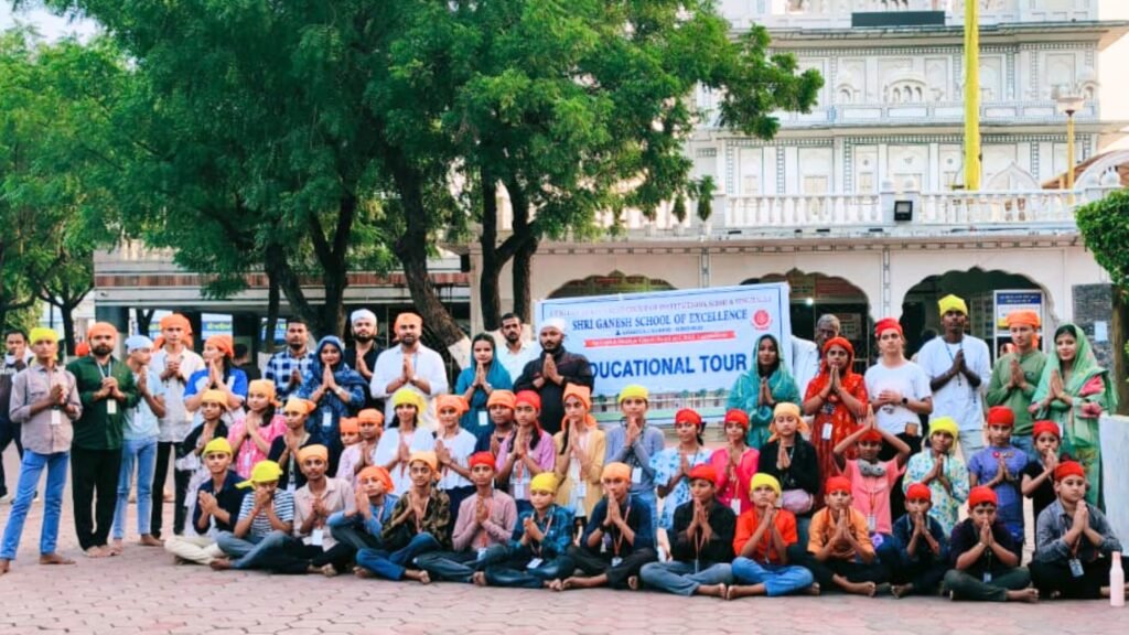 शैक्षणिक भ्रमण