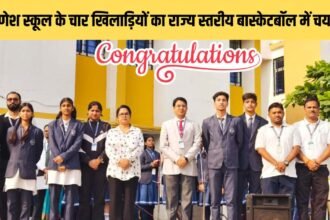 state level basketball