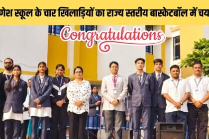 state level basketball