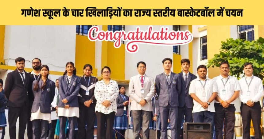 state level basketball