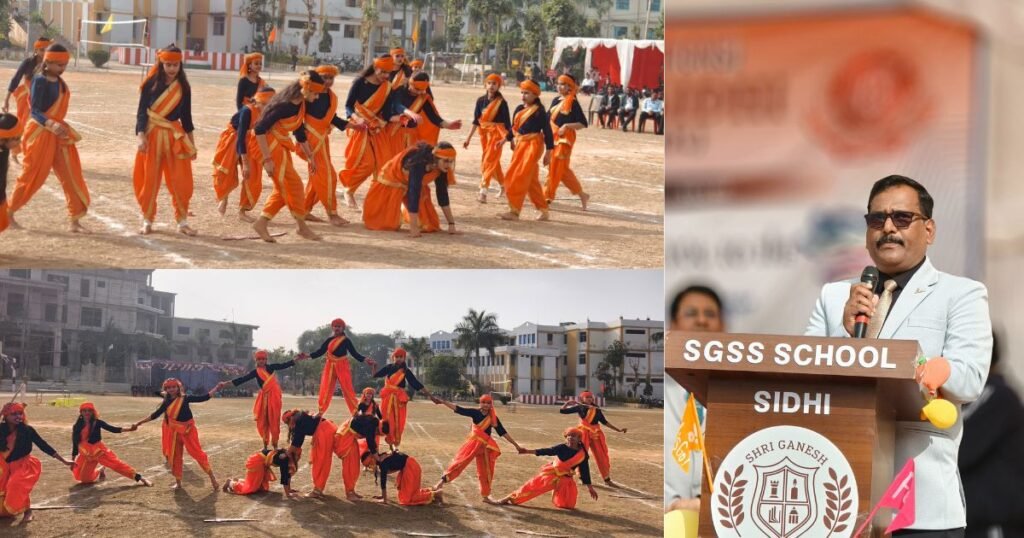 Annual Sports Meet
_______