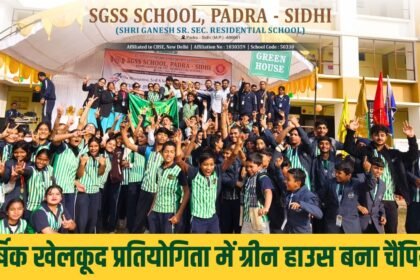 SGSS Residential School's Annual Sports Meet