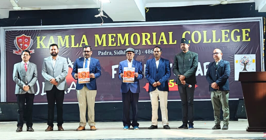 freshers' party 2025 KMC