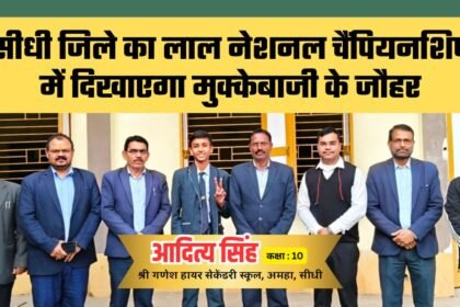 National Boxing Championship