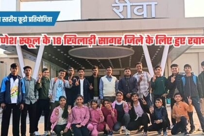 State level Kudo competition