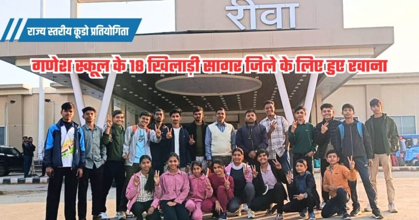 State level Kudo competition