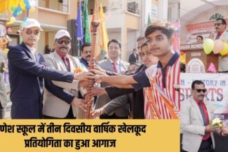 annual sports competition