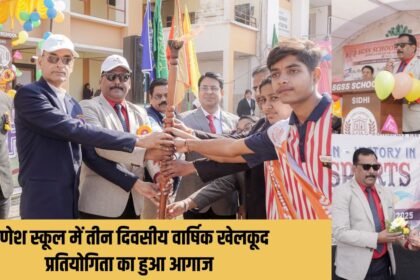 annual sports competition