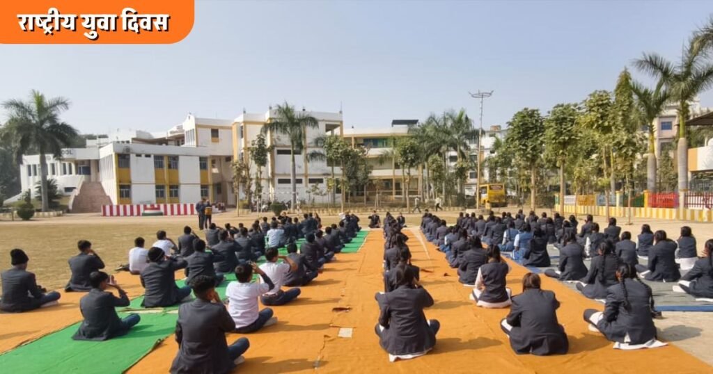 National Youth Day 2026