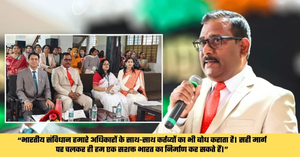 Republic Day with great enthusiasm