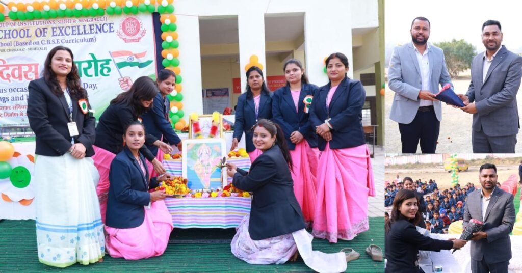 happy Republic Day 2026