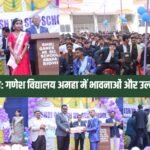 School Farewell Ceremony