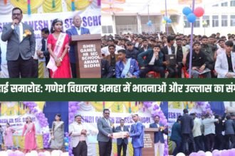 School Farewell Ceremony