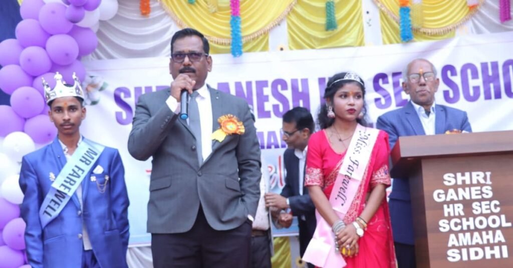 Ganesh Higher Secondary School