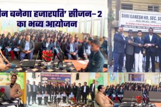 Kaun Banega Hazarapati' Season 2