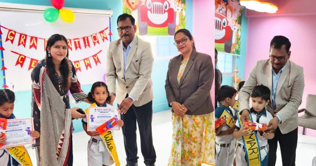किड्स गणेश प्ले स्कूल