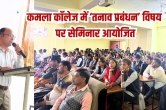 तनाव प्रबंधन