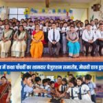 Class 5 Graduation Ceremony