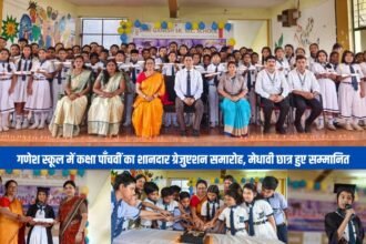 Class 5 Graduation Ceremony