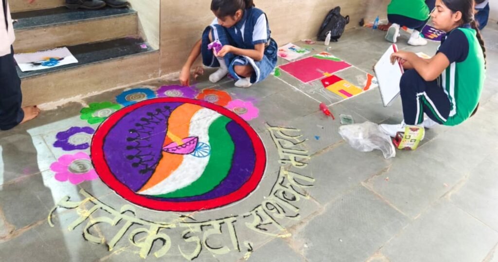 रंगोली प्रतियोगिता