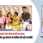 District Topper Sidhi