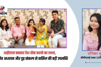 District Topper Sidhi