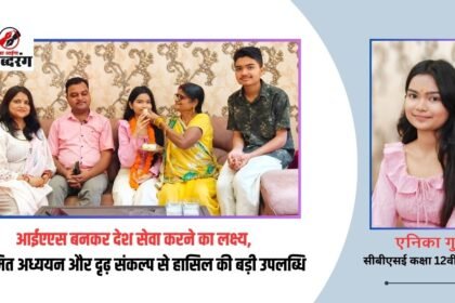 District Topper Sidhi