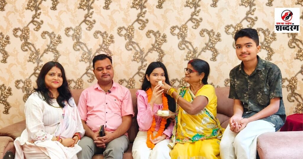एनिका गुप्ता जिला टॉपर
