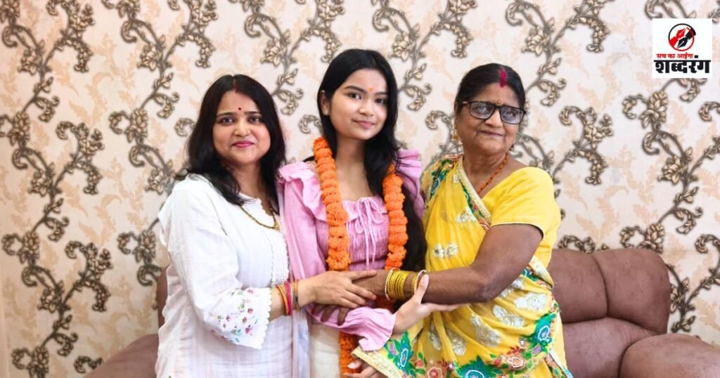 एनिका गुप्ता जिला टॉपर