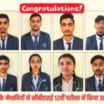 12th toppers