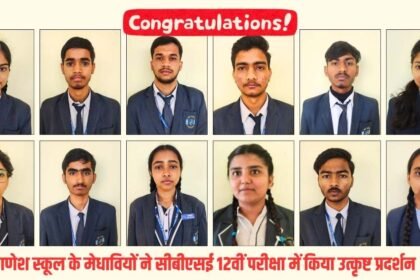 12th toppers