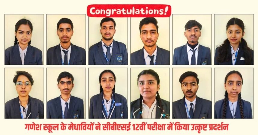 12th toppers