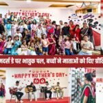 मदर्स डे