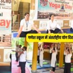 yoga day 2026