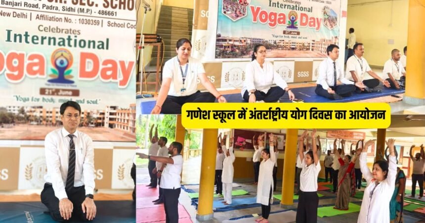 yoga day 2026