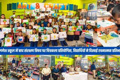 Global Tiger Day 2026